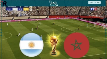 موعد مباراة المغرب والأرجنتين في نهائي كأس العالم للشباب 2025